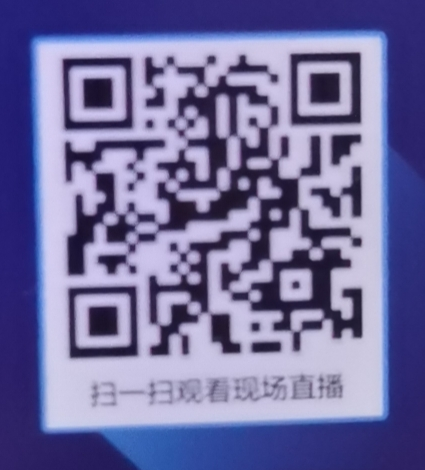 2020网易教育金翼奖颁奖盛典——中青博雅教育科技研究院王鸿达
