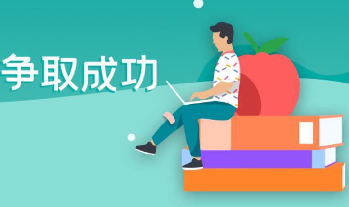 哪些人更有必要参加北京学历提升培训？