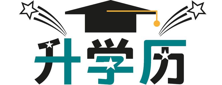 北京学历提升培训的类型有哪些