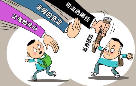 校园欺凌10年前后比较——这不是段子！不是！