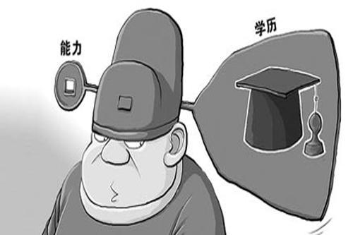 如何选择学历提升培训机构 如何选择学历提升培训机构