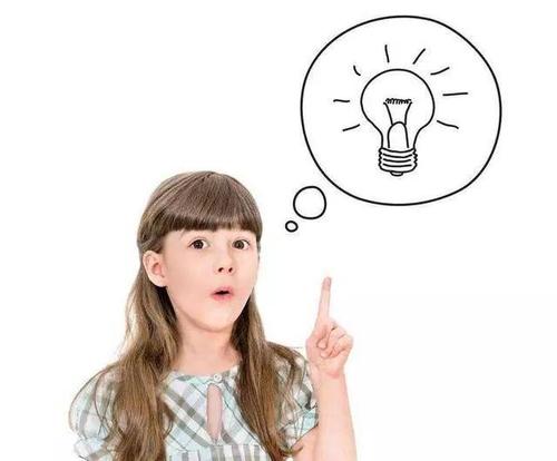 幼儿教育中要了解的儿童5大思维特点