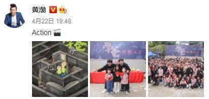黄渤新片《学爸》聚焦亲子教育和升学话题
