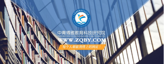 升学培训机构推荐哪家