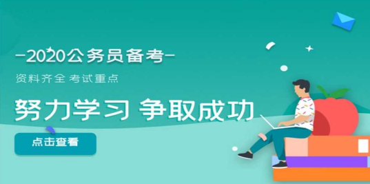 面对2021研究生报考政策需要注意的事项