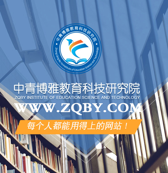 2021浙江高考前1000名都去哪里了？-中青博雅学业规划师分析