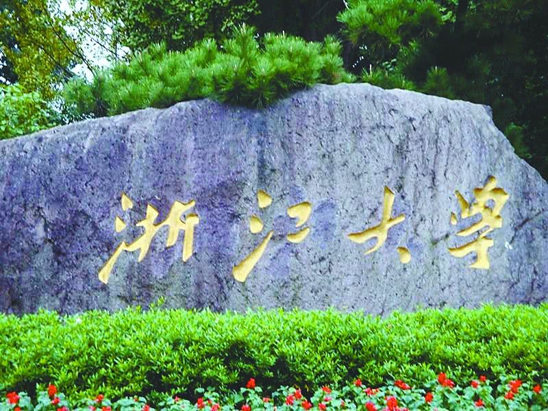 如何做好985大学升学规划 如何做好985大学升学规划
