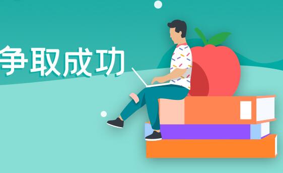 哪些人更有必要参加学历提升培训？