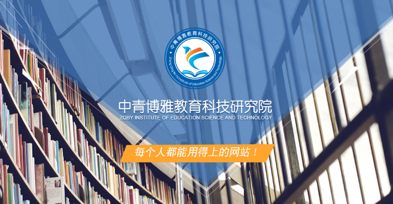 学历提升培训去哪找服务团队？