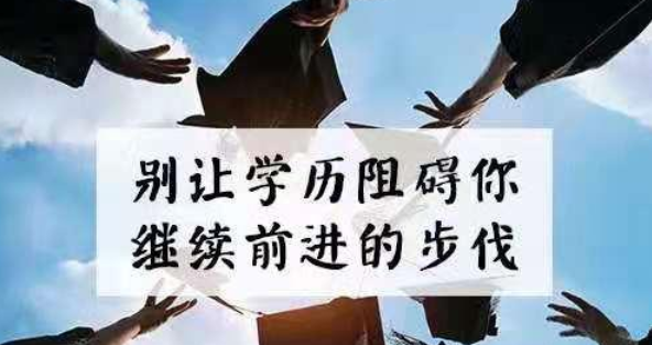如何可以达到军队文职招聘考试的学历条件