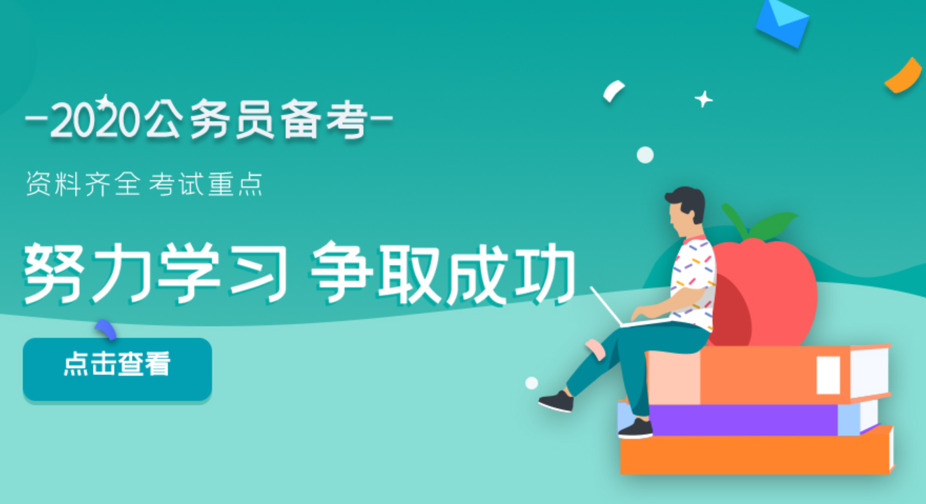 升学教育培训的特点有哪些