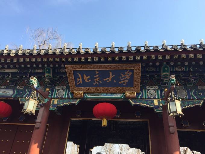 重点大学升学考试中哪些学生更受学校青睐